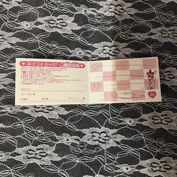 15 프리큐어 프리티 스토어 포인트 카드 20pt