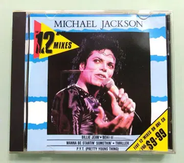 Michael Jackson The 12 Mixes CD