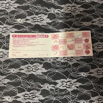 19 프리큐어 프리티 스토어 포인트 카드 20pt