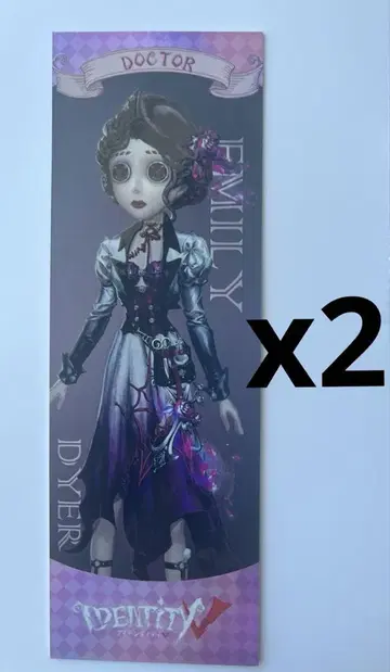 IdentityV 의사 레이저 티켓 2점