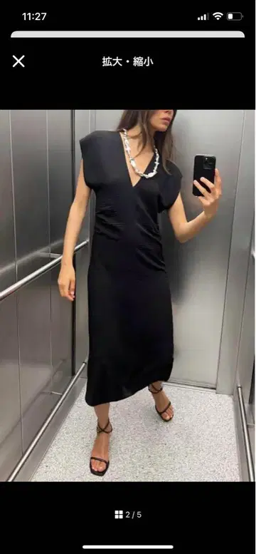 ZARA 개더 플루이드 원피스