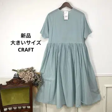 새상품 빅 사이즈 CRAFT 내추럴 원피스