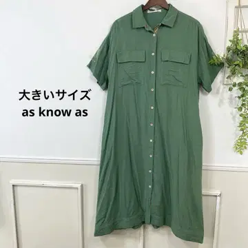 빅 사이즈 as know as 그린 원피스