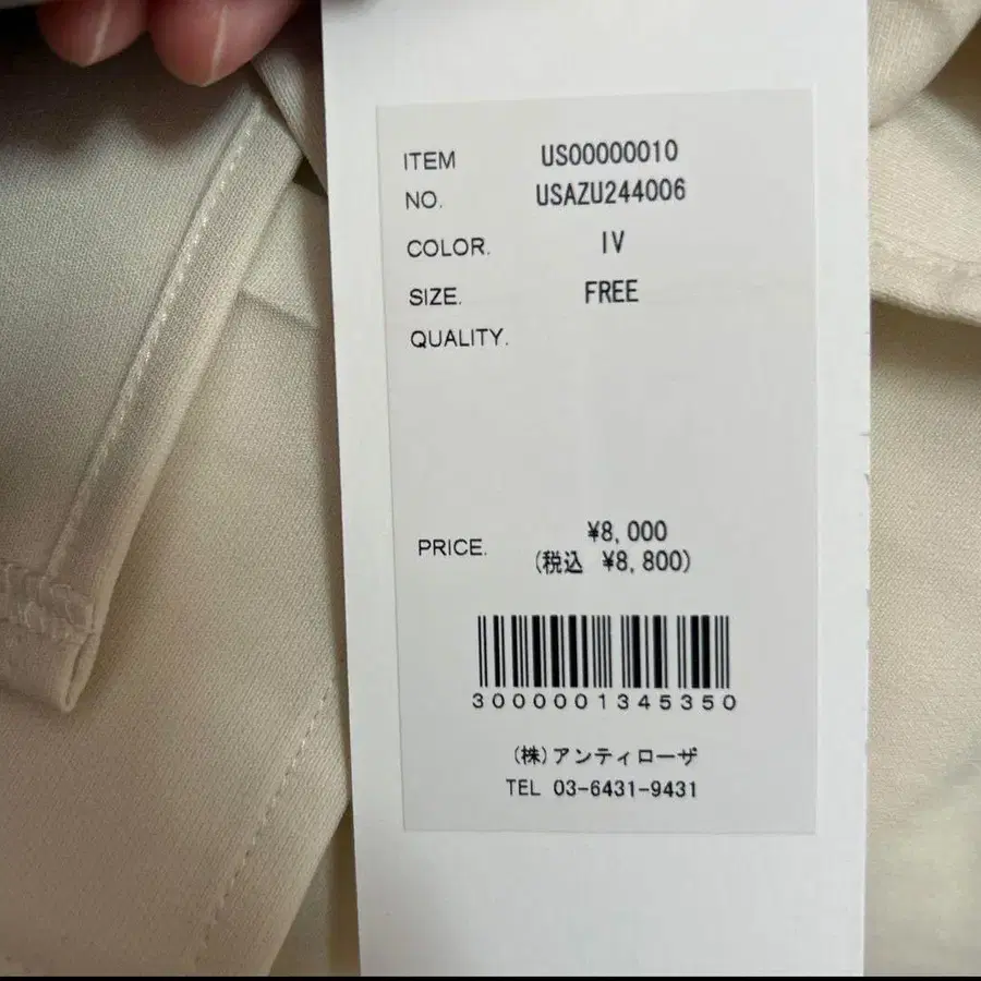 2번째 상품 이미지