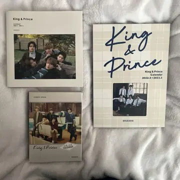 King&Prince 달력 2020~2023
