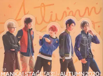 무대 Blu-ray MANKAI STAGE A3! AUTUMN 2020