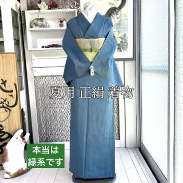 [ 여름용 순수 실크 기모노 츠무기 ]