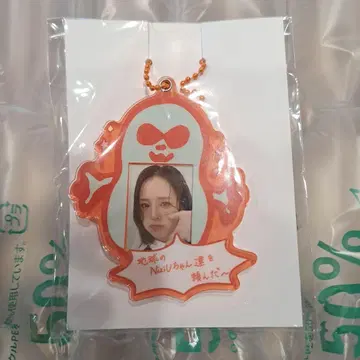 NiziU 마코 해피 드로우 D상