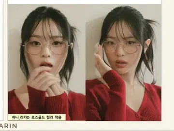 CARIN 안경 세트 부속품 완비