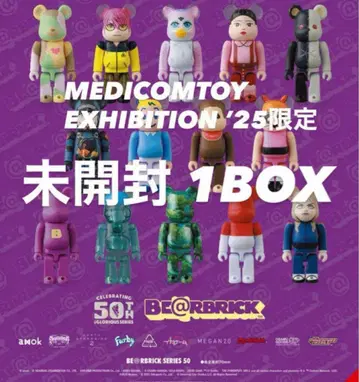 베어브릭 시리즈50 BE@RBRICK SERIES 50 BOX