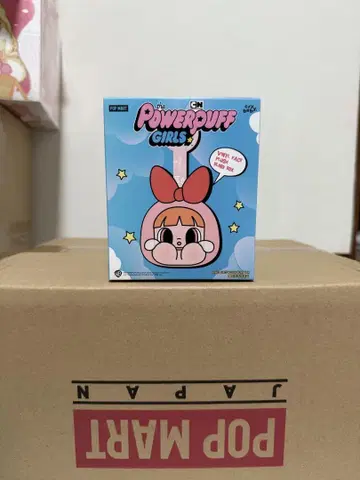 울보