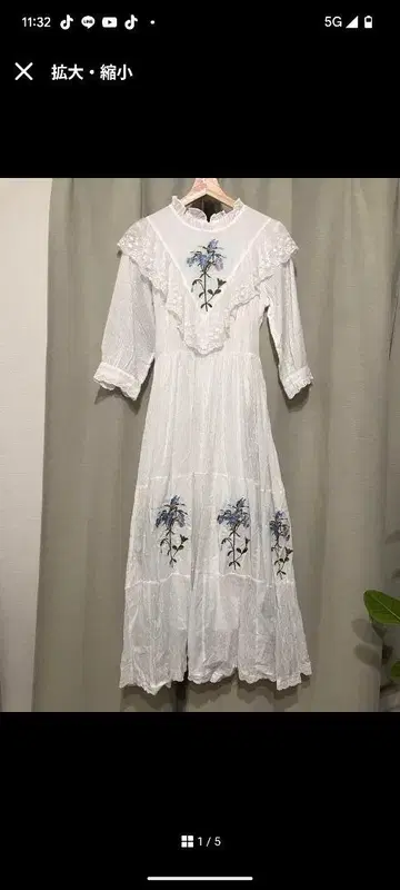Vintage 자수 롱 원피스