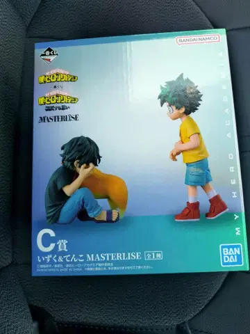 제일복권 히로아카 상반된 생각 C상 이즈쿠 & 텐코 MASTERLISE