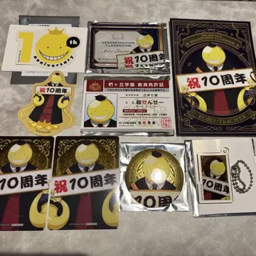 암살교실 살선생 10주년 ver. 7세트