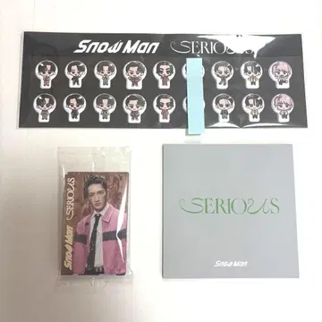 SnowMan serious 혜택