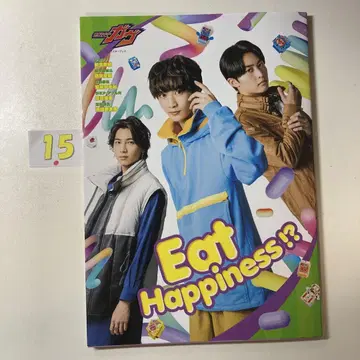 가면라이더 가브 캐릭터 북 Eat Happiness!?