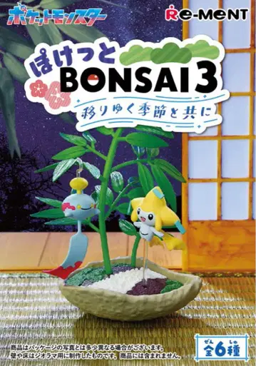 포켓몬 BONSAI 3 개굴닌자 & 지라치