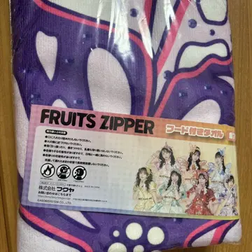 FRUITS ZIPPER 후드 부착 타월 나카가와 루카