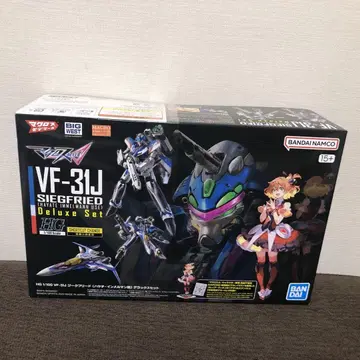 HG VF-31J 지크프리트 (하야테 임멜만 기) 디럭스 세트