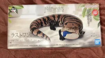 제일복권 파충류 라스트원 피규어