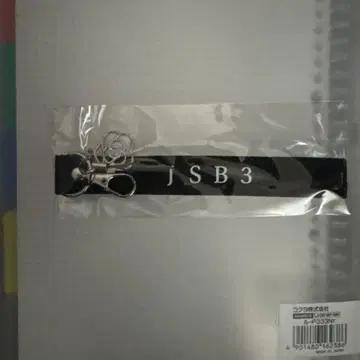 3대째JSB 멀티 스트랩