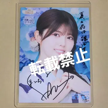 NMB48 사카시타 마코토 천사의 유토피아/여기에 천사는 있어 직필 사인