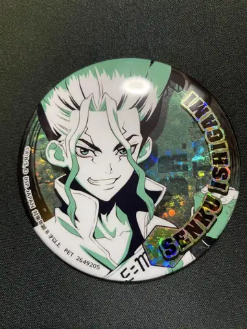 이시가미 센쿠 홀로그램 캔뱃지 [ Dr.STONE ]