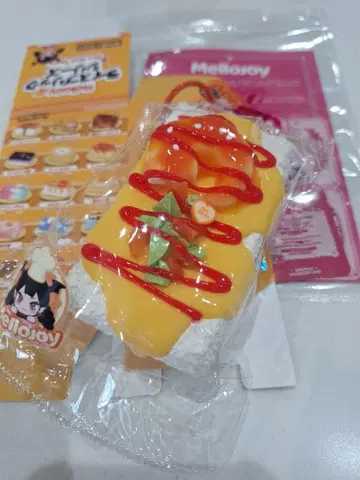 Mellojoy 스퀴즈 새우 카레