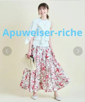 Apuweiser-riche 내추럴 프린트 스커트