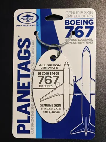 전일본공수 (ANA) Planetags B767-300 화이트