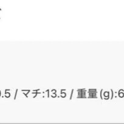 11번째 상품 이미지