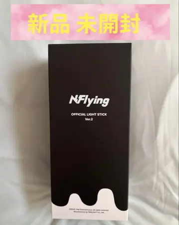 N.Flying OFFICIAL LIGHT STICK Ver.2