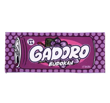[미개봉 새상품] GADORO BUDOKAN 타월 2025년