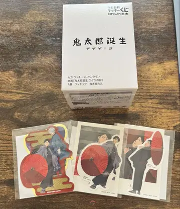 세가 럭키 쿠지 게 미스터리 미즈키 게게로