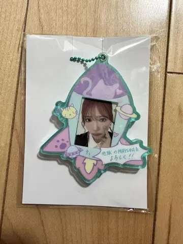 NiziU 마유카 온라인 복권