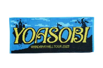 YOASOBI WANDARA 홀 투어 타월 2025