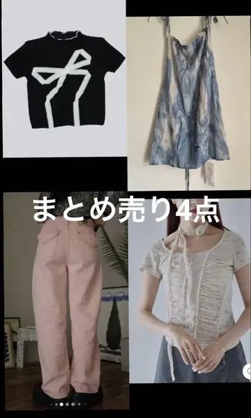한국 스트릿 코디 묶음 판매 4점