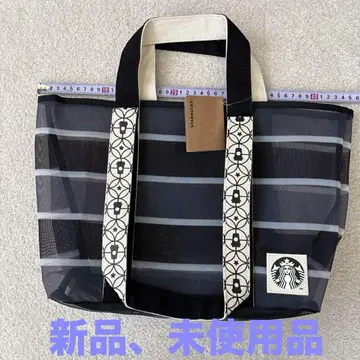 새상품 대만 한정판 스타벅스 어부 백 블랙 화이트 메쉬