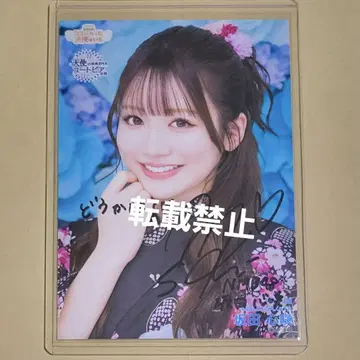 사카타 미사키 NMB48 천사의 유토피아/여기에도 천사는 있어 자필 사인