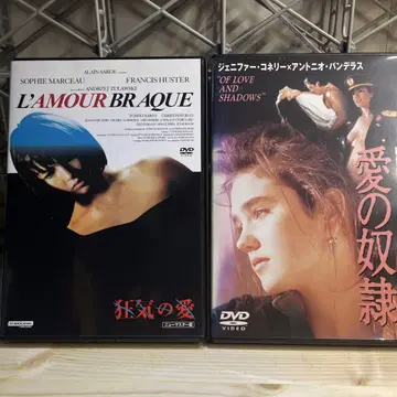 제니퍼 코넬리/사랑의 노예 소피 마르소/광기의 사랑 DVD 2장 합본