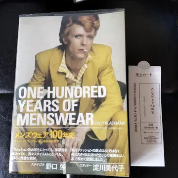 [미사용] ONE HUNDRED YEARS 남성 의류 100년사