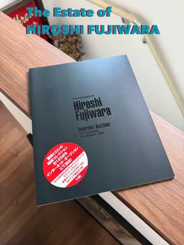 The Estate of Hiroshi Fujiwara