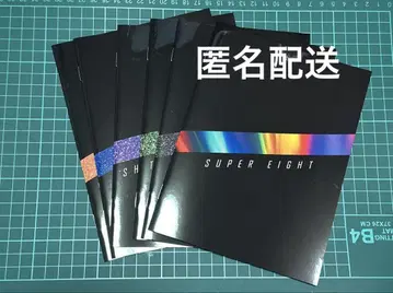 SUPEREIGHT 20주년 오쿠라 야스다 마루야마 무라카미 요코야마