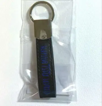 밀그램 죄수 의류 벨트 스타일 키링이 달린 인조 가죽 키링 하루카