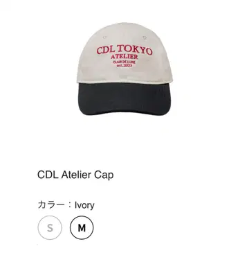 미개봉 새상품 CDL TOKYO ATELIER 오리지널 캡