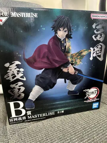 토미오카 기유 MASTERLISE B상 피규어 제일복권
