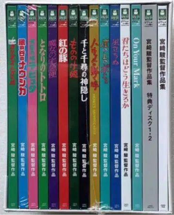 미야자키 하야오 감독 작품집 증보판 [DVD] 15장 세트