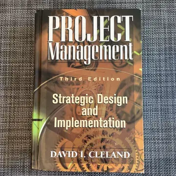 외국도서: PROJECT Management 제3판