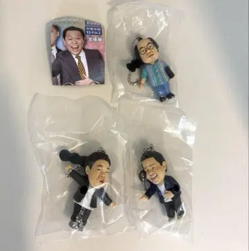 고이고이고이하고 시원한 가챠 키링 3종