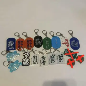 새로운 학교의 리더즈 굿즈 키링